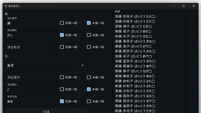 作品のプレビュー