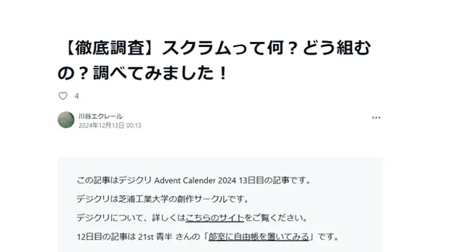 作品のプレビュー
