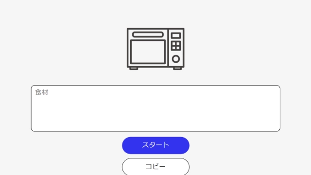 作品のプレビュー