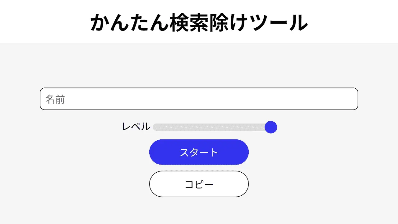 作品のプレビュー