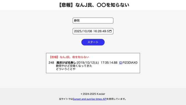 作品のプレビュー